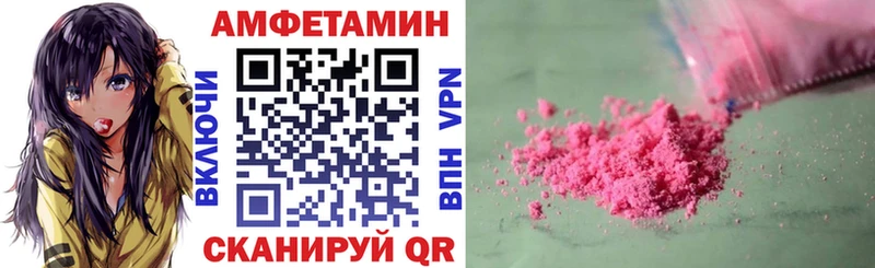 где купить наркоту  Заполярный  АМФЕТАМИН 98% 