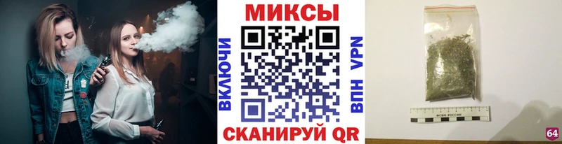 Бутират Butirat Заполярный