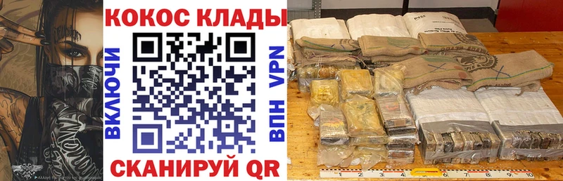 закладка  Заполярный  COCAIN Боливия 