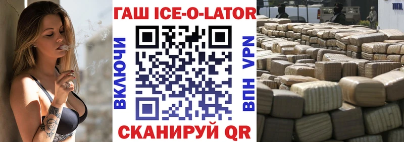 ГАШИШ VHQ  Заполярный 
