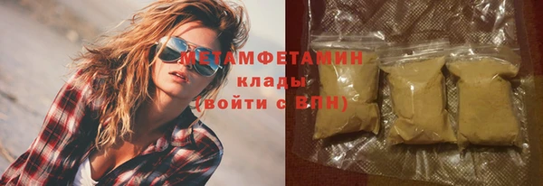 стаф Вязьма