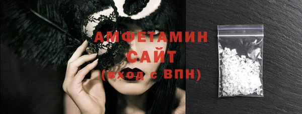 трава Горно-Алтайск
