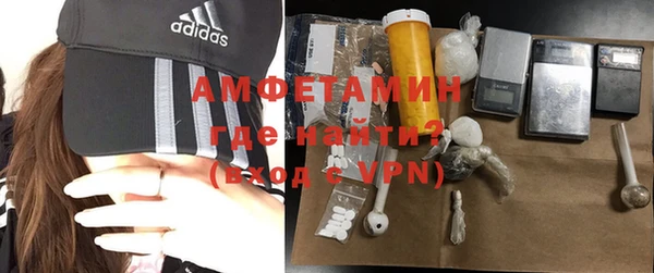 mdma Володарск