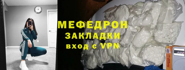 мескалин Горняк