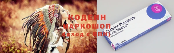 трава Горно-Алтайск