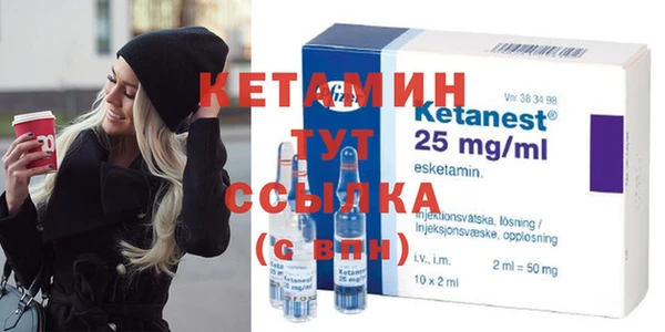 мескалин Горняк