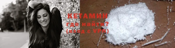 стаф Вязьма
