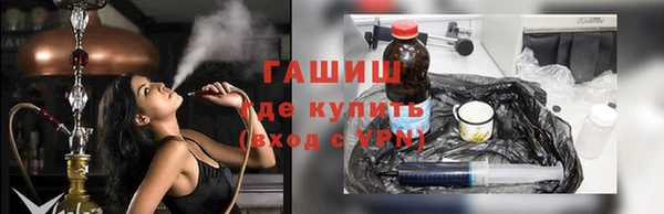 стаф Вязьма