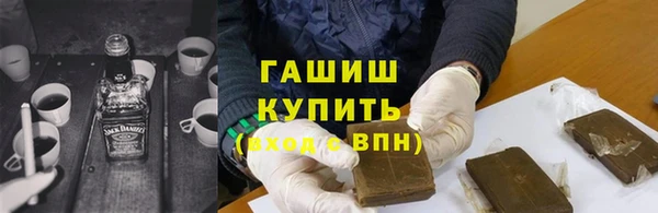 трава Горно-Алтайск