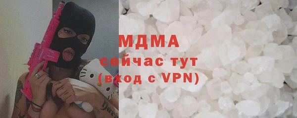 трава Горно-Алтайск