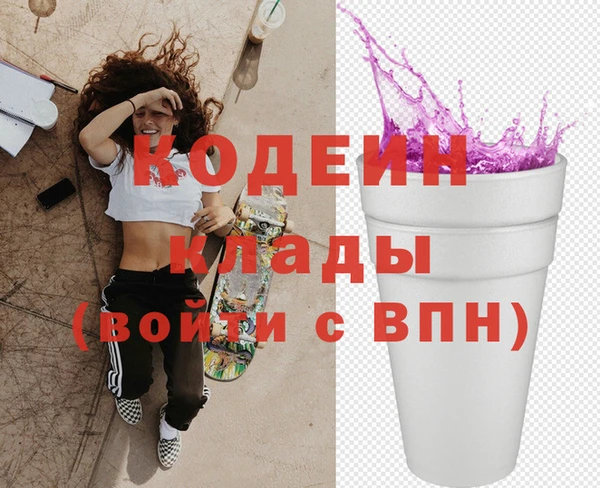 мескалин Горняк