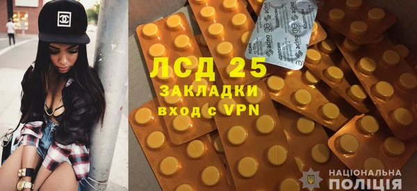мескалин Горняк