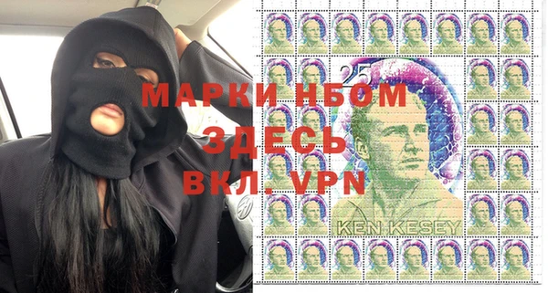 дистиллят марихуана Горнозаводск