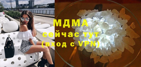 бошки Тавда