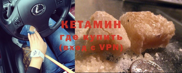 дистиллят марихуана Горнозаводск