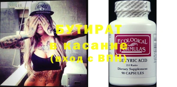 метадон Вязники