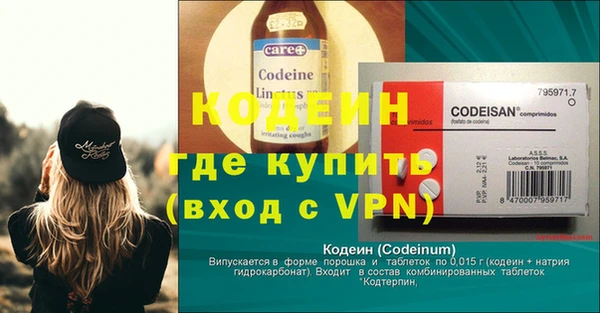 дистиллят марихуана Горнозаводск