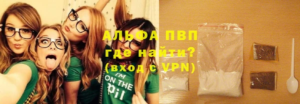 дистиллят марихуана Горнозаводск