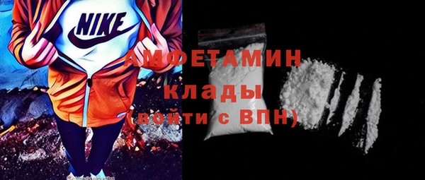 дистиллят марихуана Горнозаводск