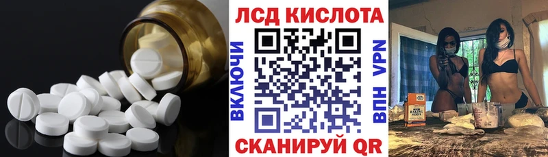 mega ССЫЛКА  Заполярный  LSD-25 экстази кислота 