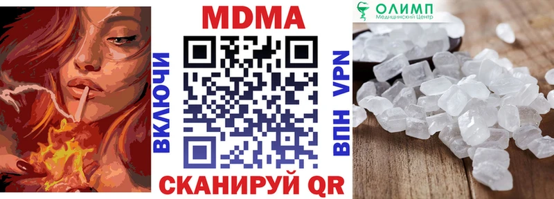 МДМА VHQ MEGA зеркало Заполярный