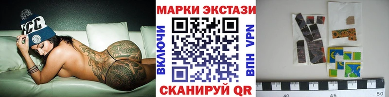 МЕГА маркетплейс  Заполярный  Марки 25I-NBOMe 1500мкг 
