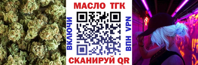 магазин    Заполярный  кракен онион  ТГК вейп 