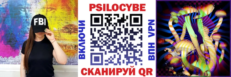 нарко площадка как зайти  дарнет шоп  Заполярный  Псилоцибиновые грибы прущие грибы 